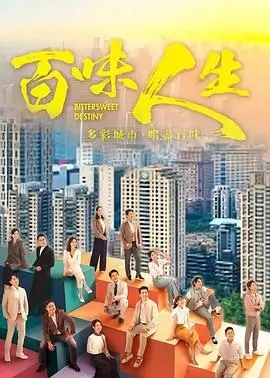 长街灯火中文字幕电影全集