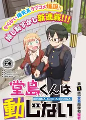 星轨少年动漫中文字幕在线观看
